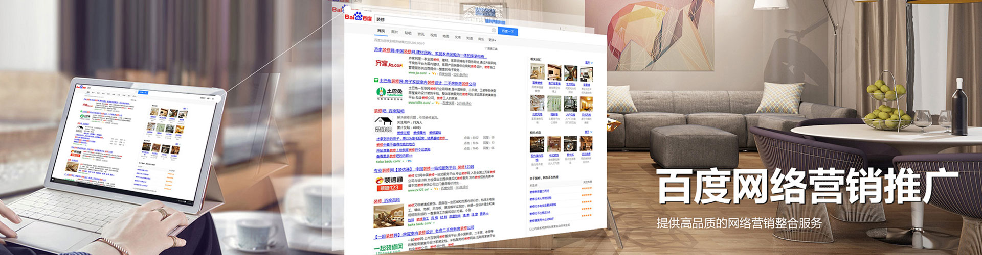 松溪信息流竞价