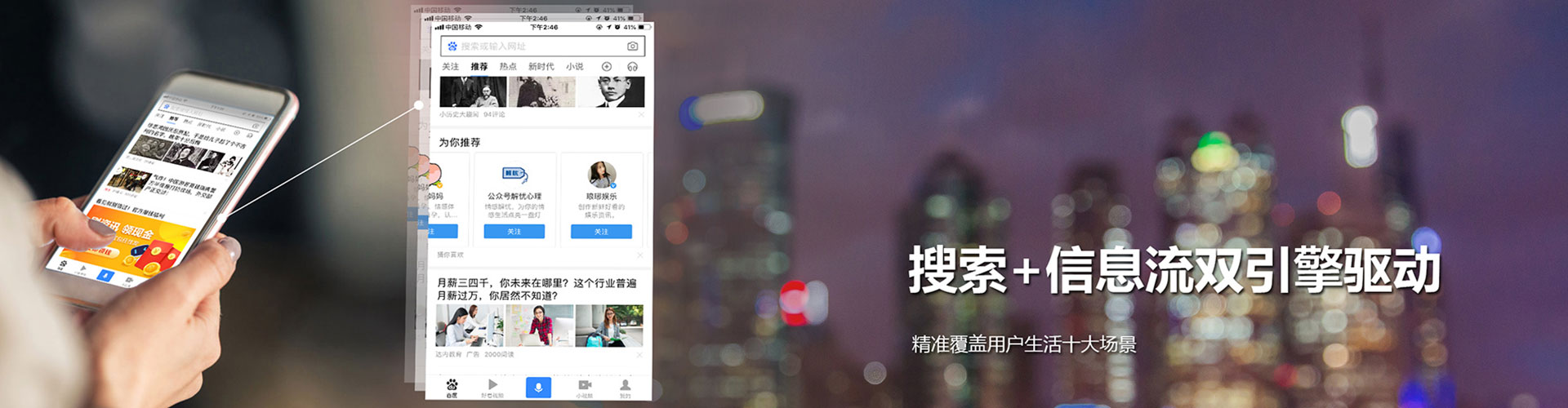 松溪信息流怎么做