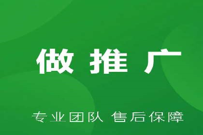 百度竞价推广托管的成功案例：从零到一的突破