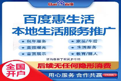 sem百度竞价案例分享：如何快速提升品牌曝光度