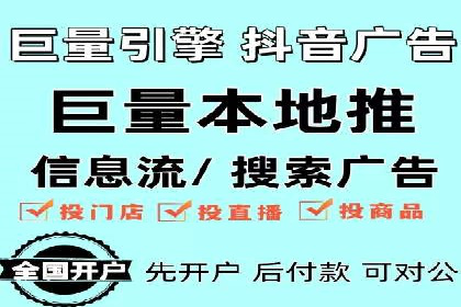 SEM竞价代运营案例：提升广告效果的关键策略