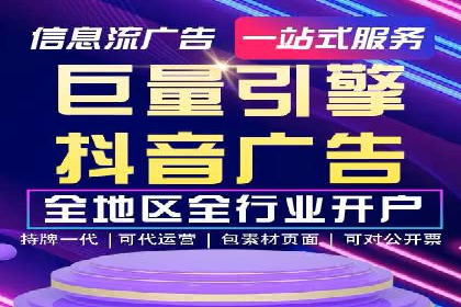 百度平台推广如何助力农产品销售？